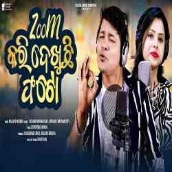 Zoom Kari Dekhuchhi Photo